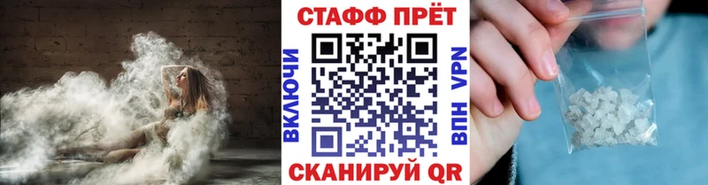 Купить наркотик Белинский Гашиш Лсд 25 APVP Бошки Шишки Меф Cocaine