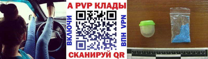 mega как войти  Белинский  Альфа ПВП СК 