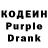 Кодеиновый сироп Lean напиток Lean (лин) Romans 1:31