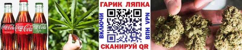 Cannafood конопля  Белинский 