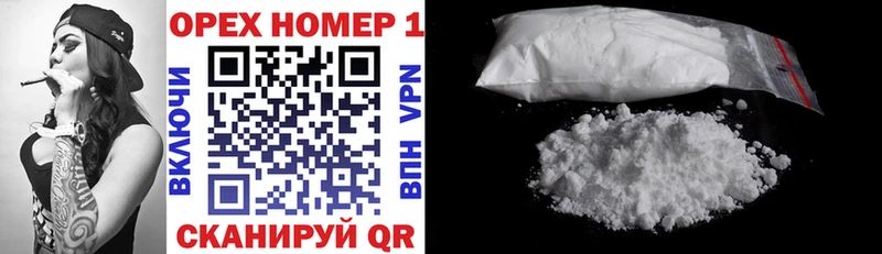 Cocaine Columbia Белинский