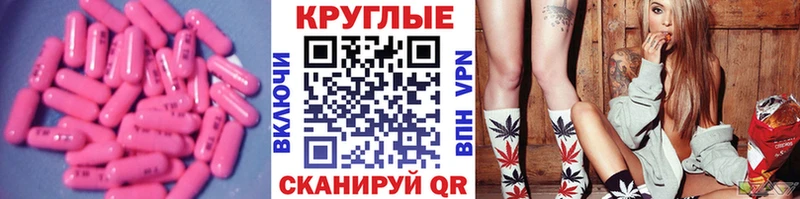 Экстази Дубай  Белинский 