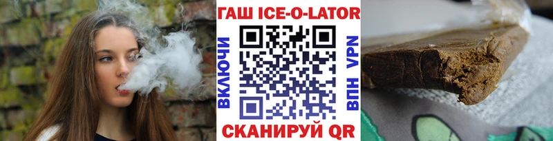 ГАШ гарик  Белинский 