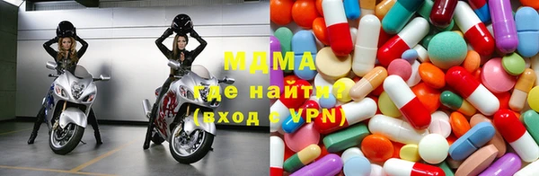 мет Армянск