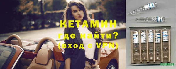 мет Армянск