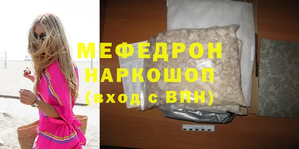 мет Армянск