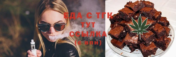 круглые Аркадак