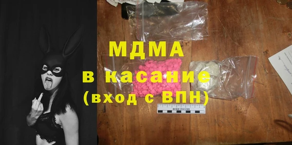 мдпв Арсеньев