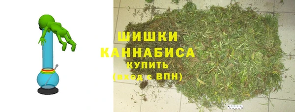 мет Армянск