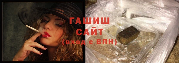 мет Армянск