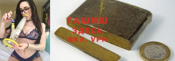 мет Армянск