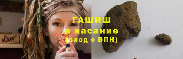 мет Армянск