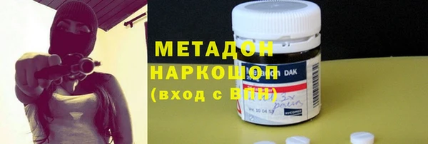 мет Армянск