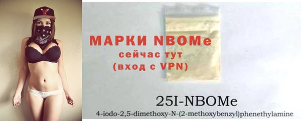 мет Армянск