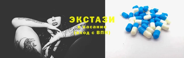 круглые Аркадак