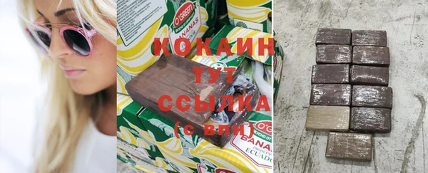 мет Армянск