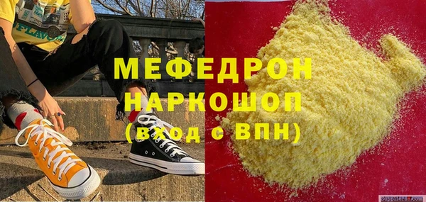 мет Армянск