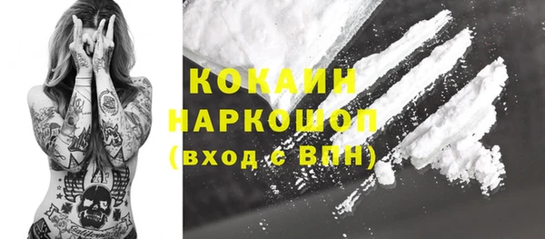 круглые Аркадак