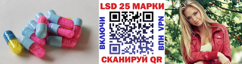 купить   Белинский  ЛСД экстази ecstasy 