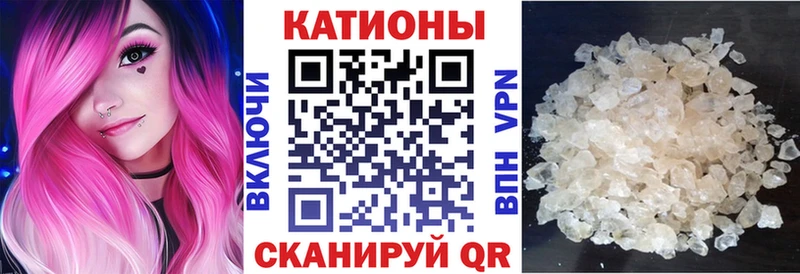 МЕФ мяу мяу  Белинский 