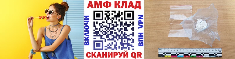 Первитин кристалл  где можно купить наркотик  Белинский 