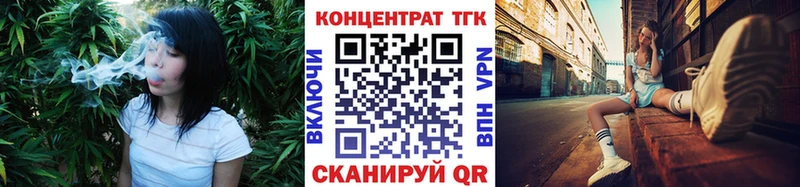 Дистиллят ТГК вейп  закладка  Белинский 