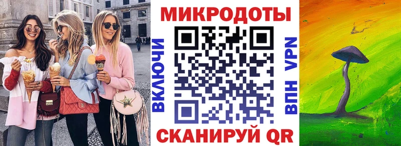 мега ссылки  Белинский  Галлюциногенные грибы Magic Shrooms 